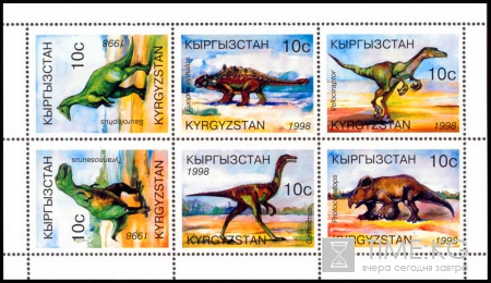 Доисторический мир Кыргызстана: Динозавры на почтовых марках Доисторический мир Кыргызстана: Динозавры на почтовых марках
