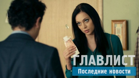 Анастасию Самбурскую выгнали из «Универа»: правда или выдумка СМИ