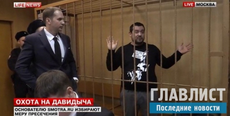 Баста поддерживает арестованного за мошенничество Эрика Давидыча (ВИДЕО)