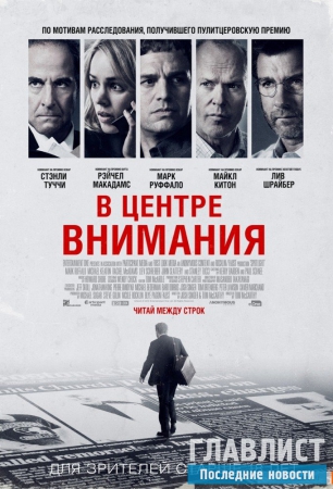 Церемония Оскар: Лучшие моменты, ДиКаприо получает Оскар