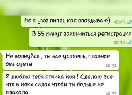 Дом 2 новости и слухи сегодня 23 02 2016: Черкасов отличился в спорте, на Сейшелы прилетела девушка Димы, Жемчугова улетела