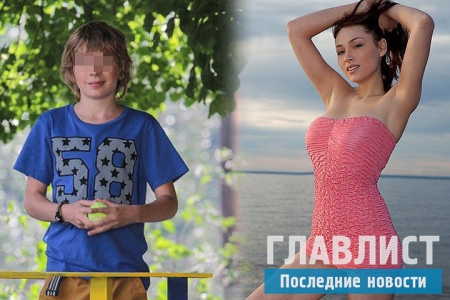 Екатерина Макарова: порноактирсу подарили 16 летнему школьнику для развлечений (ФОТО)