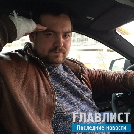 Эрик Давидович последние новости на сегодня 28.02.2016