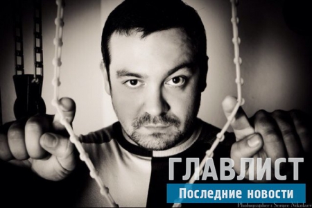 Эрик Давидыч задержан: Будет ли продолжена работа "профессора автомобильных дел"?