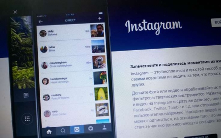 Instagram позволит пользователям переключаться между несколькими аккаунтами