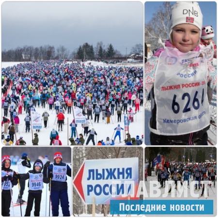 Лыжня России 2016 Екатеринбург: Трасса практически готова принимать участников соревнований