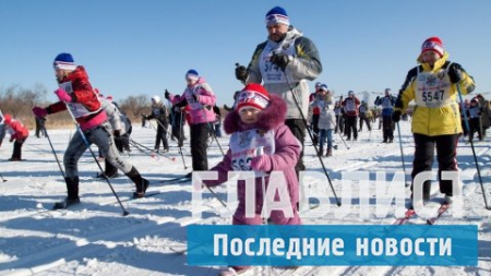 Лыжня России Базарный Карабулак 2016: Как прошел главный забег года