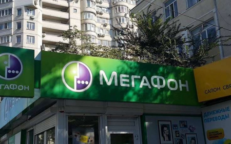 «Мегафон» начал списывать деньги со счета за звонки на недоступные номера