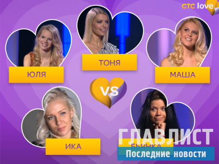 Натан в проекте "Страшная любовь" на СТС love 1-4 серия: Кто скрывается под ужасными масками