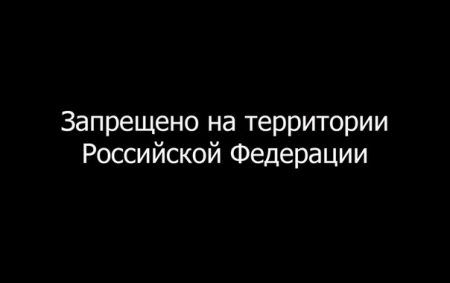 Новости России и мира сегодня на 17 февраля: сообщество MDK официально запрещено на территории России, аргентинский футболист застрелил судью во время матча из-за красной карточки