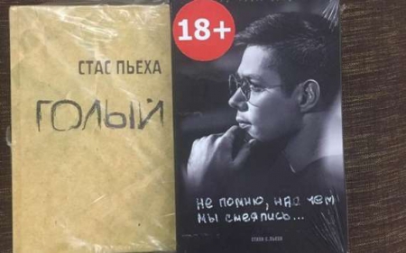 Новости шоу-бизнеса сегодня 28 02 2016: дочь Валерия Меладзе прокомментировала развод отца и матери; Влада Сташевского избили на рынке; Ста Пьеха написал книгу с матерными стихами
