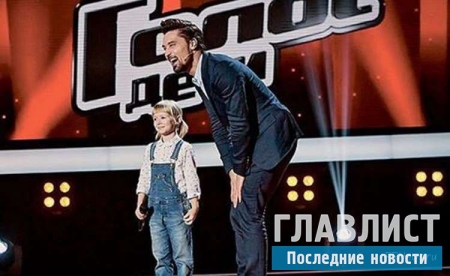 Новый сезо" Голос дети" 2016: Первый выпуск от 20.02.2016 порадовал зрителей новыми талантами (ВИДЕО)