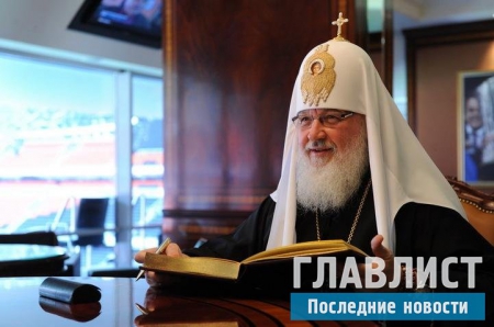 Патриарх Кирилл и его тайные владения: яхта, личный самолет и недвижимость за границей (ФОТО)