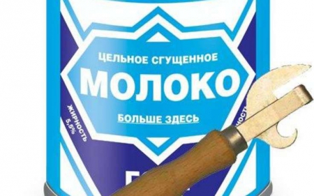 Русским не страшен кризис: как стать миллионером с банкой сгущенки