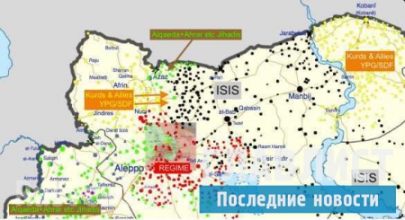 Сирия, карта боевых действий 2016 сегодня 21 февраля: котел в Алеппо, боевые действия в Дамаске, Хомсе и Идлибе