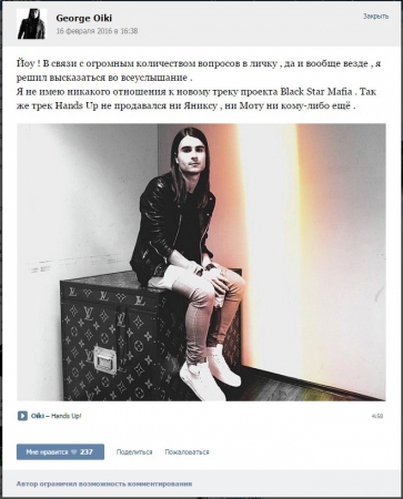 Тимати опозорился "В ЩЕПКИ": Тимур Юнусов и его команда воруют минуса для своих хитов