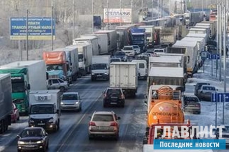 Забастовка дальнобойщиков 2016: заблокируют ли дальнобойщики движение в Москве