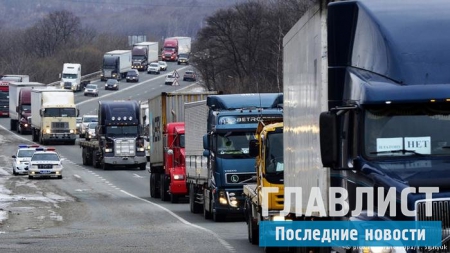 Забастовка дальнобойщиков в России 2016: Когда ожидать второй волны забастовки