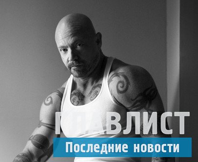 Бак Энджел рассказал, почему решился на операцию по перемене пола, и как ему удалось стать столь успешным актером Бак Энджел рассказал, почему решился на операцию по перемене пола, и как ему удалось стать столь успешным актером