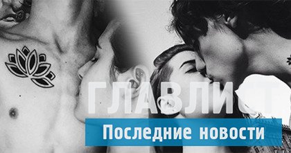 Дочь Михаила Пореченкова (ФОТО): Интимная жизнь стала достоянием читатилей