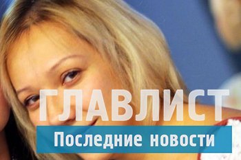 Елизавета Козлова: Прощание с приморской журналисткой 16 марта Елизавета Козлова: Прощание с приморской журналисткой 16 марта