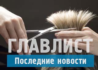 Луннй каленарь стрижек на март 2016 года: Благоприятные и не благоприятные дни Луннй каленарь стрижек на март 2016 года: Благоприятные и не благоприятные дни