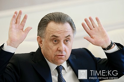 Мутко заявил о готовности ответить за все