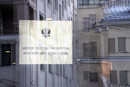 Общественный совет Минкульта попросил прекратить «охоту на ведьм»