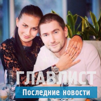 Олег Винник и Катя Жужа: оправдания Кати вызывают отвращение в обществе Олег Винник и Катя Жужа: оправдания Кати вызывают отвращение в обществе