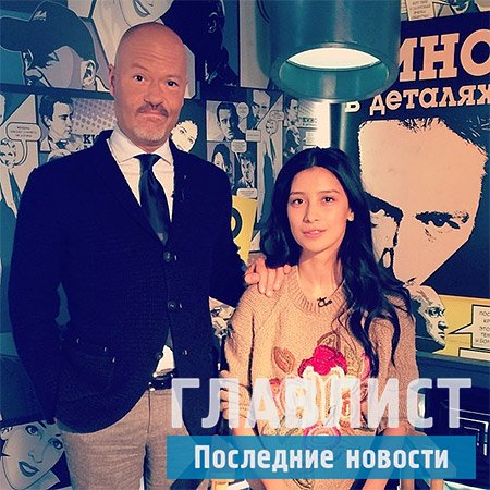 Равшана Куркова и Федор Бондарчук: давние любовники или хорошие друзья (ФОТО) Равшана Куркова и Федор Бондарчук: давние любовники или хорошие друзья (ФОТО)