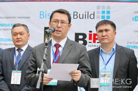 BishkekBuild  2016: В Бишкеке проходит Международный инвестиционно-промышленный форум