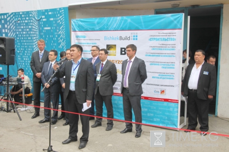 BishkekBuild  2016: В Бишкеке проходит Международный инвестиционно-промышленный форум 