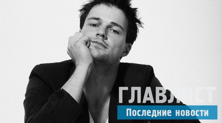 Данила Козловский расстался с Ольгой Зуевой: расставанию поспособствовали родители актера