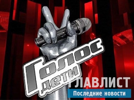 "Голос. Дети" 3 сезон 3 выпуск от 4.03.2016: Закулисная жизнь участников