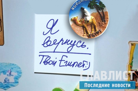 Когда откроют Египет: прогнозы экспертов и политиков, сколько будет стоить путевка в Египет