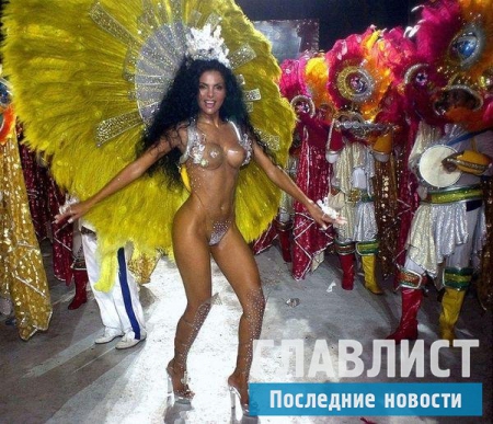 Красавицы с Бразильских карнавалов: как прошел карнавал в этом году (ФОТО)