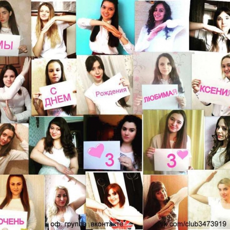 Ксения Бородина день рождения 2016: телезвезда роскошно отметила 33-летие