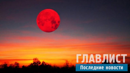 Лунный календарь 2016: Прогноз на вторую половину марта