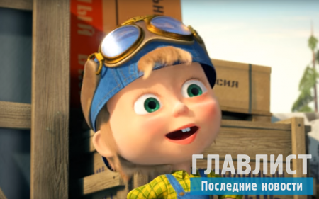 «Маша и медведь»: новая серия готовится к выходу в прокат