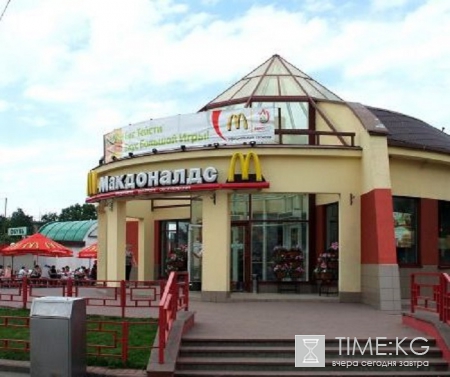 Москвичка отсудила у McDonald's 65 000 рублей за сломанную руку