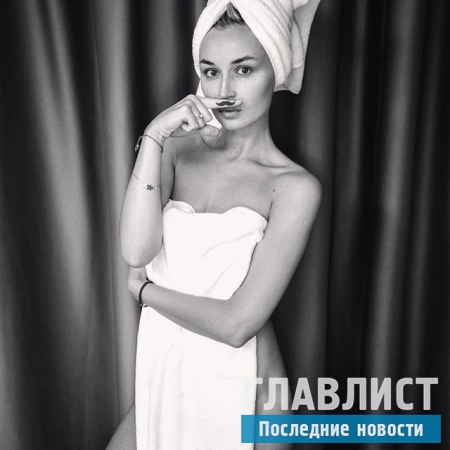 Муж Полины Гагариной показал фото своей жены без одежды