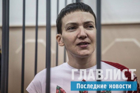 Надежду Савченко хотели обменять на крымский путепровод – советник главы СБУ