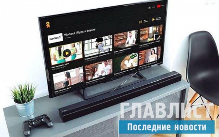 "Одноклассники" работают над нововведениями