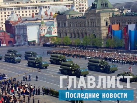 Парад победы в Москве 9 мая 2016: В москве проводятся репетиции парада