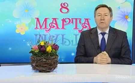 Поздравление губернатора Липецкой области с 8 марта бьет рекорды в Интернете: серьезная речь о снежинках и зонтиках тронула каждого, видео