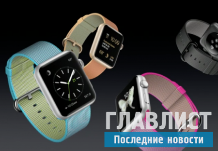 Презентация Apple: компания представила новенькие iPhone и iPad, а также новые приложения и аксессуары. Обзор и характеристики