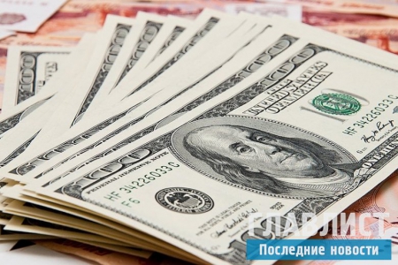 Прогноз курса доллара в марте 2016: продолжит ли рубль укрепляться