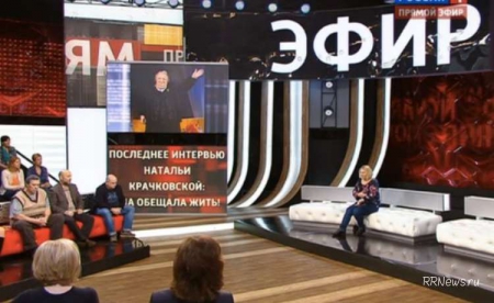 Прямой эфир с Борисом Корчевниковым, выпуски 2016, видео – памяти Натальи Крачковской – какой запомнят её друзья, коллеги и врачи