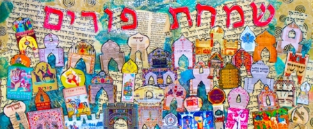 Пурим 2016 — ритуалы, обычаи, обряды, приметы