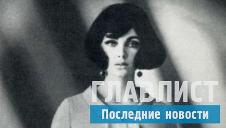 Регина Збарская, ее карьера и роковые мужчины: успех и трагедия советской модели